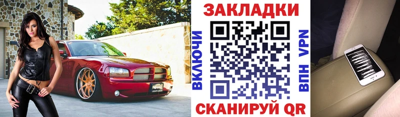 Наркошоп купить АМФ  МЕФ  COCAIN  Осинники