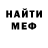 МЕФ мука Zixmix Blackpaw