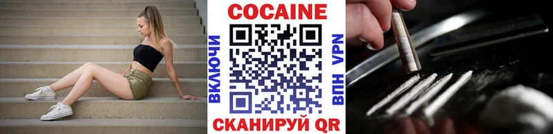 COCAIN VHQ  Купить где  Осинники 