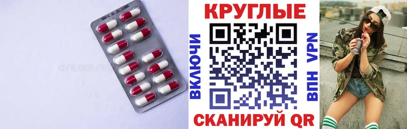 Экстази 280мг  Купить  Осинники 