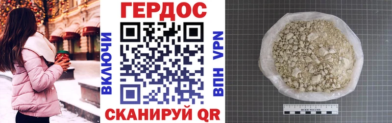 Купить  Осинники  Героин герыч 