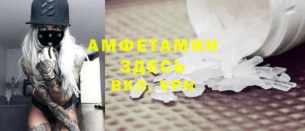 мефедрон VHQ Богородицк