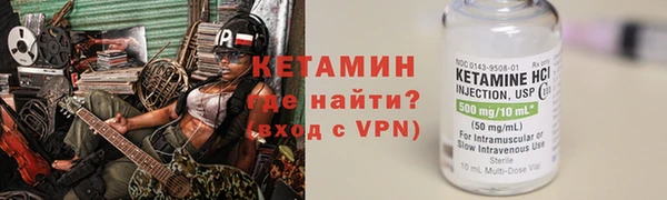 мефедрон VHQ Богородицк