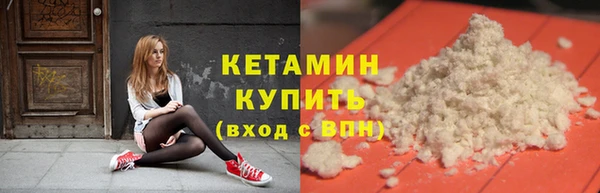 амф Богородск
