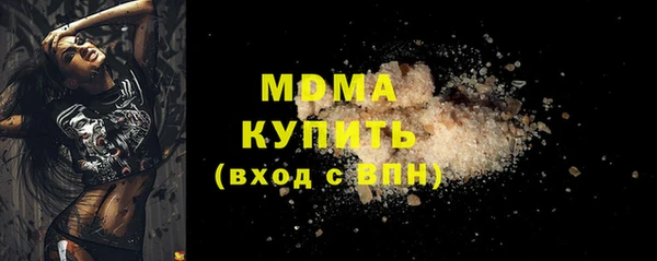 мефедрон VHQ Богородицк