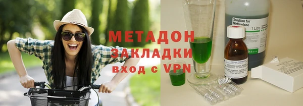мефедрон VHQ Богородицк