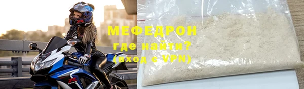 мефедрон VHQ Богородицк