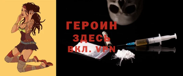 мефедрон VHQ Богородицк
