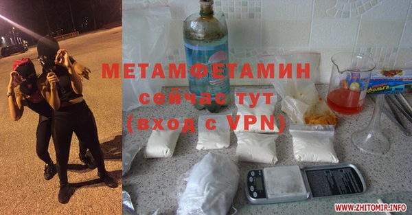 мефедрон VHQ Богородицк