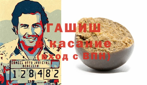 мефедрон VHQ Богородицк