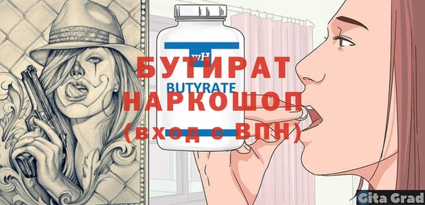 мефедрон VHQ Богородицк