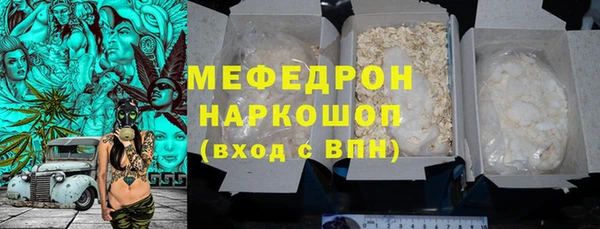 мефедрон VHQ Богородицк