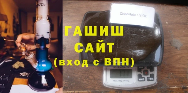мефедрон VHQ Богородицк