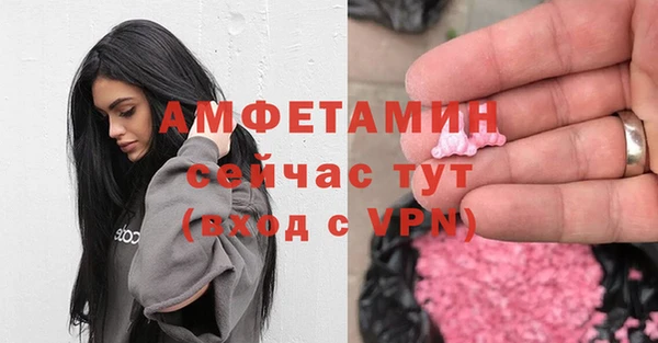 мефедрон VHQ Богородицк