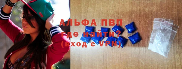 мефедрон VHQ Богородицк