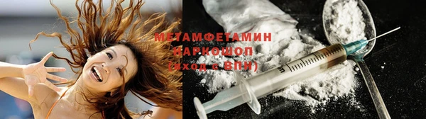 мефедрон VHQ Богородицк