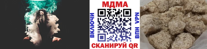 Купить закладки  Осинники  MDMA VHQ 