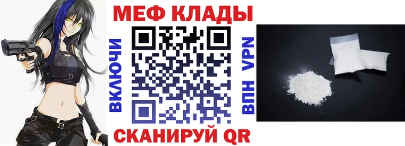 МЕФ 4 MMC  Купить  Осинники 