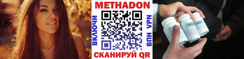 Купить  Осинники  Метадон VHQ 