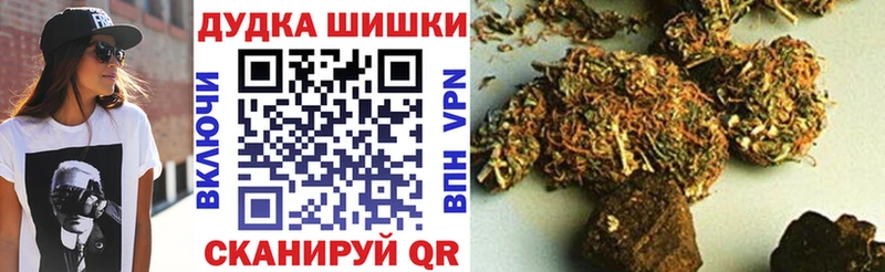 Канабис OG Kush  Купить где  Осинники 